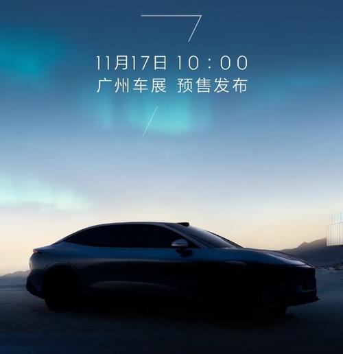 成都189极氪汽车发布智能汽车全域AI，比亚迪的未来服务提升用户体验